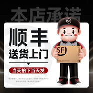 豐益捷順豐包郵S5,S7全自動(dòng)撕?jiǎn)螜C撕?jiǎn)纹魉嚎爝f單撕標機快遞電子面單 76*130 一聯(lián)單專(zhuān)用打單切單機快速 順豐包郵，30天買(mǎi)貴退差，贈運費險