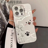 派欽適用于適用蘋果15PROMAX手機殼iPhone14情侶款13搞怪12硬殼 主圖款 蘋果4