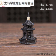 山頭林村六角亭涼亭寶塔擺件中式盤(pán)景微景觀(guān)假山魚(yú)缸造景裝飾品配件 黑色小22