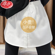 浪莎（LangSha）小屁簾女下擺遮屁股打底神器衛(wèi)衣假襯衣毛衣厚春秋內(nèi)搭疊穿鯊魚褲 白色+黑色 XL(建議120-150斤