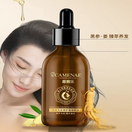 CAMENAE嘉媚樂參姜奢護蓬盈沁潤精油洗發(fā)水護發(fā)素洗發(fā)露護發(fā)素養(yǎng)護精油 新品頭皮奢護精油60ml