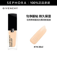 紀(jì)梵希（Givenchy）明星流光菁潤粉底液 30ml，1N