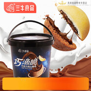 三牛（sanniu）上海三牛巧克力爆漿流心網(wǎng)紅黃油夾心曲奇禮盒喜餅 巧克力味夾心曲奇 150g
