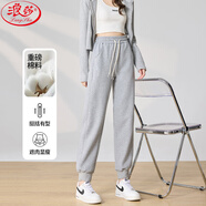 浪莎束腳休閑褲女春秋季女士通勤健身運(yùn)動褲女高腰顯瘦哈倫休閑衛(wèi)褲女 灰色(春秋款) L (95-115斤)