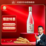 紅星二鍋頭 純糧兼香5 兼香型白酒 42度 250ml 單瓶裝 口糧酒