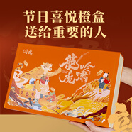 潤虎茶葉金駿眉武夷紅茶250g茶葉禮盒裝送禮長輩父母伴手禮喜悅橙盒