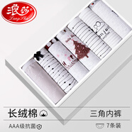 浪莎（LangSha）女士內(nèi)褲女純棉全棉襠女生無痕新款時(shí)尚大碼少女三角短褲 森林奇遇記裝 7條 M 65-85斤