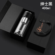 杯之潤2025新款便攜雙層玻璃杯防燙一鍵開(kāi)蓋茶水分離泡茶杯男士車(chē)載水杯 一鍵開(kāi)蓋-典雅黑-禮盒裝400ml