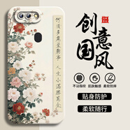 鴻獅適用于OPPOR15手機殼女PACM00新中式防摔軟殼R15夢境版書法全包邊軟套新款中國風(fēng)軟硅膠保護套男 液態(tài)瞳影-【人生小滿勝萬全】-象牙白 oppor15標準版【單殼】