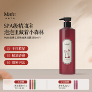 MAFE 玫弗工坊香氛沐浴露持久留香偽體香清潔保濕洗澡沐浴液男女通用 洛神無盡夏380ml