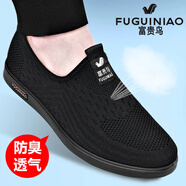 富貴鳥男鞋夏季運(yùn)動(dòng)休閑鞋網(wǎng)面鞋透氣飛織鞋子男中老年老北京布鞋跑步鞋 FGN0088 黑色 43