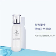 御泥坊【官方】玫瑰滋養礦物潤膚乳液120ml面霜補水保濕鎖水滋潤護膚 光感小燈泡嫩膚乳