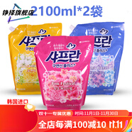 舒福藍(lán)2023韓LG洗衣液韓衣物柔順劑洗衣液衣物護(hù)理柔軟防靜 2100ml #1# 柔順劑*2袋(粉色+黃色)