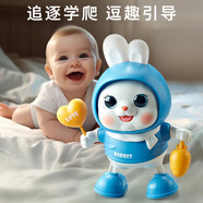 永聚樂(lè )兒童玩具幼兒爬行哄娃神器男女?huà)雰?-1歲寶寶抬頭練習新生兒6個(gè)月 藍色跳舞小小兔【48首歌】電池版