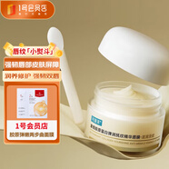 可復(fù)美重組膠原蛋白彈潤(rùn)撫紋精華唇膜12g+One's Member膠原面膜限定套裝