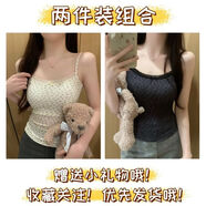 NJSKAKW純欲蕾絲碎花吊帶背心女美背帶胸墊內(nèi)搭外穿設(shè)計(jì)感修身顯瘦上衣 杏色+黑色 S 【70-90】品質(zhì)