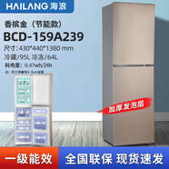 海浪小冰箱1.2米1.5米1米0.7米高家用節(jié)能電器雙開(kāi)門租房宿舍冷藏保鮮 1.28米 金色239