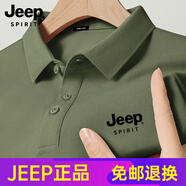JEEP SPIRIT吉普涼感索羅娜短袖polo衫男夏季冰絲速干翻領(lǐng)半袖衫R時(shí)尚潮流款 【涼感+7A級(jí)】草綠(js吉普黑胸標(biāo) 4XL 體重180-200斤