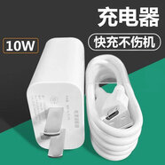 vivo原裝適配于vivoY35A快充充電線(xiàn)Y35L出極10W插頭充電器數據線(xiàn)Y手機閃充線(xiàn)快充插頭原有套裝手機閃充 Y35快充頭+快充線(xiàn)【1米】 套裝