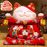 吉善緣陶瓷招財貓擺件存錢罐店鋪開業(yè)禮品收銀臺紅發(fā)財貓辦公室喬遷裝飾 大號財源滾滾（存錢罐）