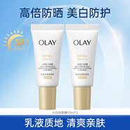 玉蘭油（OLAY）防曬霜女補(bǔ)水保濕清爽不油膩隔離紫外線滋潤提亮膚色防曬乳 清透防曬霜10ml*2