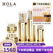 赫拉（HOLA）奢養緊致抗皺修護套裝補水保濕抗皺緊致修護 水+乳+霜+精華+眼霜
