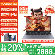 方正媲美機械革命電競游戲本 2025新品標壓銳龍R9/酷睿I5可選大學生剪輯設計筆記本電腦 【標壓酷?！縤5-1240P 【標準版】16G運存+512G高速硬盤