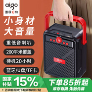 愛國者T51 藍(lán)牙音箱戶外廣場舞音響大音量手提便攜喇叭小型家用低音炮擴音器地攤擺攤收款播放器