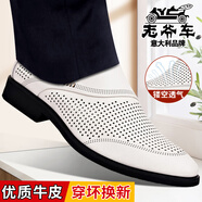 老爺車皮鞋男牛皮男士皮鞋春夏透氣軟底商務(wù)正裝高檔皮鞋增高休閑爸爸鞋 FLL3251-3白色【平跟鏤空款】 39 (245mm) 標準碼