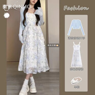 秦末2025春季新款溫柔風(fēng)吊帶裙子夏天女裝氣質(zhì)收腰顯瘦甜美連衣裙套裝 碎花吊帶裙+開衫（淡藍） M （95-105斤）