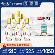 詩(shī)仙太白52度濃香型糧食酒 自飲美食口糧白酒 52%vol 480mL 6瓶 【新花韻】