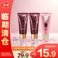 睿嫣潤膏舒盈洗發(fā)水50ml*3 全新升級 新舊包裝隨機發(fā)【臨期清倉】
