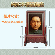 歐恩蒂遺像相框底座老人瓷像高溫瓷像帶架靈臺供奉洗相片 [框座+玻璃+背板]相片用 12寸實木雕花 照片寬20厘米*高30
