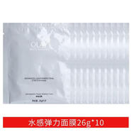 玉蘭油新版四代玉蘭油抗糖小白瓶面膜 煙酰胺美白補水保濕提亮膚色 白色包裝十片裝