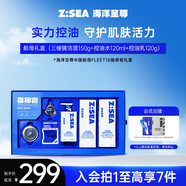 海洋至尊歐豪聯(lián)名禮盒新品男士禮物護膚品套裝補水保濕潤膚控油洗面奶水乳 【聯(lián)名禮盒】中國航母FLEET18