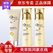 凱伊秀凱伊秀膠原彈潤新款燕窩勝肽水乳面霜護(hù)膚品套裝 潔面膏+精華露+精華乳