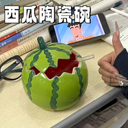 CF2025新款ins風(fēng)稀奇古怪陶瓷西瓜碗可愛(ài)宿舍學(xué)生高顏值沙拉碗帶 西瓜水果碗+蓋+吸管