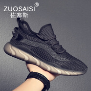 ZUOSAISI品牌運動鞋男網(wǎng)面透氣休閑鞋男2025夏季新品男鞋軟底舒適健步鞋男 黑色 38