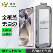 膜后適用三星s25Ultra鋼化膜全覆蓋25+手機(jī)膜Galaxy 25屏幕膜全屏高清防摔防指紋無塵艙貼膜 秒貼倉【三星S25】一拉除塵*2片裝