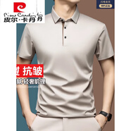 皮爾卡丹桑蠶.絲短袖t恤男2025夏季新款翻領(lǐng)冰絲涼感休閑半袖polo衫上衣 官方旗艦國際品牌-旗艦官方-米色-國際品牌 M 16598-120斤-國際品牌