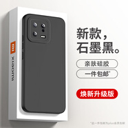 HOLDZU【天使眼】適用小米13手機(jī)殼xiaomi13保護(hù)套硅膠防摔鏡頭全包超薄磨砂高檔男款女生新-石墨黑