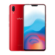vivoX70通X50s15e安卓X27X23智能手機學生網(wǎng)課游戲工作備用中老年人機 vivo x21紅色6+128G 9 新