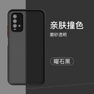 雄境膚感適用紅米Note94G手機(jī)殼noto9小米M2010J19SC新款redmi硅膠nt保護(hù)套4G版男n0te女鬧特nont防摔 【雅典黑】單殼 紅米 Note 9 4G