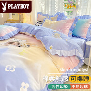 花花公子（PLAYBOY）家紡ins韓版床裙式四件套純棉公主風100全棉床單被套少女床上用品 七色槿【不易起球】 2.0米床單款四件套【被套200*230
