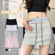 相伊戀人【純棉】短裙女25年夏季新款小個(gè)子抽繩運動(dòng)防走光包臀A字半身裙 太空灰 【隱形口袋】 M 【適合95-105斤】