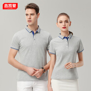 鑫凱蒙工作服t恤定制短袖企業(yè)團體廣告polo衫餐飲超市工裝廠(chǎng)服刺繡logo 灰色 XL