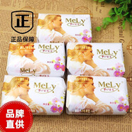 夢(mèng)幻香皂正品國(guó)貨家庭沐浴肥皂家用清潔留香洗手洗澡通用茉莉花香125g 5塊夢(mèng)幻香皂【送起泡網(wǎng)】