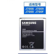三星（SAMSUNG）Galaxy on7原裝電池j7000 j7008 j700f G6000手機EB-BJ700BBC J700【原裝】電池