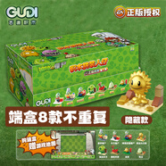 植物大戰(zhàn)僵尸玩具全套僵尸盲盒公仔玩偶拼裝積木驚喜盒男孩 第3彈兒童節(jié)禮物