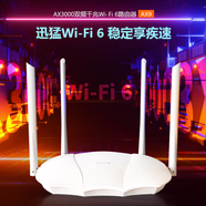 Tenda騰達（Tenda）AX2pro雙千兆無線路由器 5G雙頻 家用信號穿墻王 WiFi中繼橋接信號放大器 【AX9】3000M WIFI6 IPv6